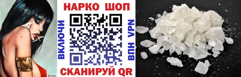 Купить наркоту Буйнакск Конопля Экстази Меф мяу мяу