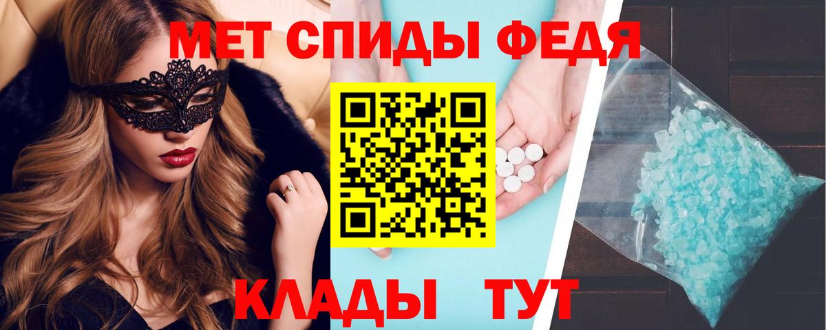 Амфетамин Premium  Вход с VPN  Буйнакск 