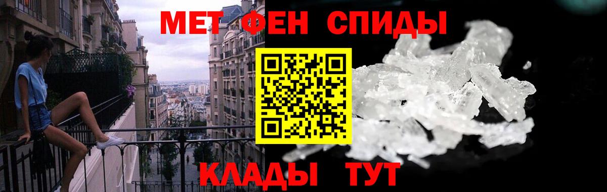 АМФ 97% Буйнакск