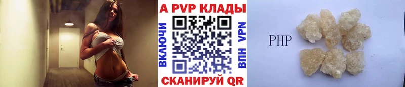 Alfa_PVP СК  сколько стоит  Буйнакск 