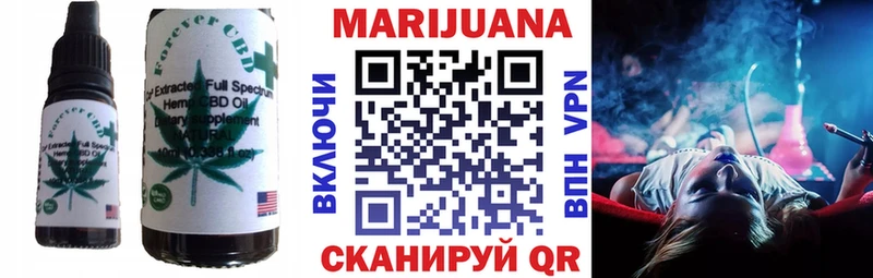 МЕГА сайт  купить наркотик  Буйнакск  Еда ТГК марихуана 
