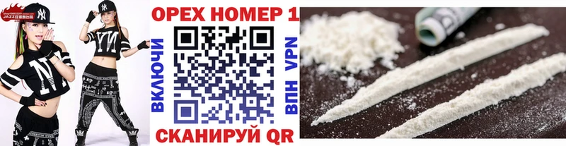 КОКАИН 98% Буйнакск