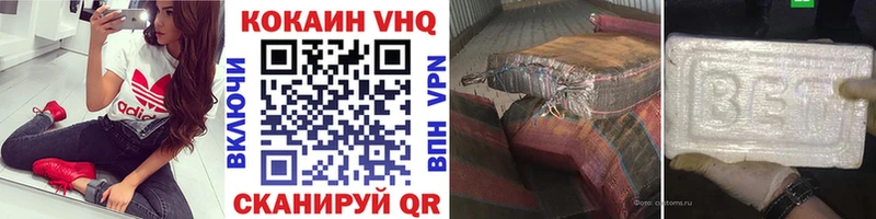 Кокаин 97%  Буйнакск 