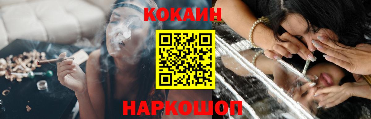 Cocaine 98%  COCAIN  Буйнакск  Вход с VPN 