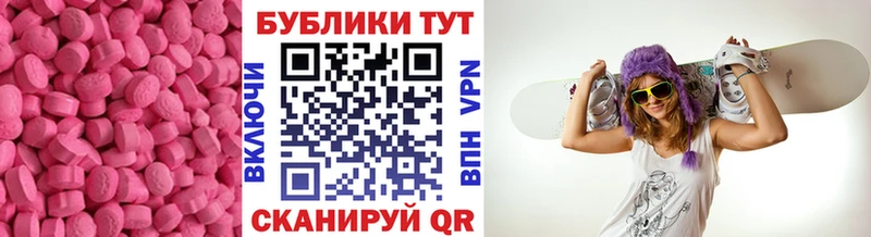 Ecstasy Дубай  Буйнакск 