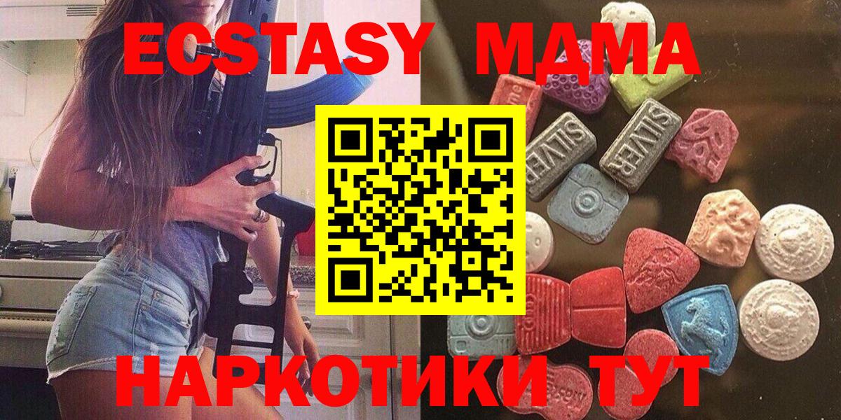 Ecstasy 99% Буйнакск