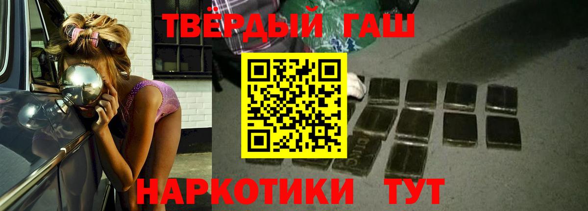 ГАШИШ ice o lator  ГАШ Изолятор  Вход с VPN  где продают наркотики  Буйнакск 