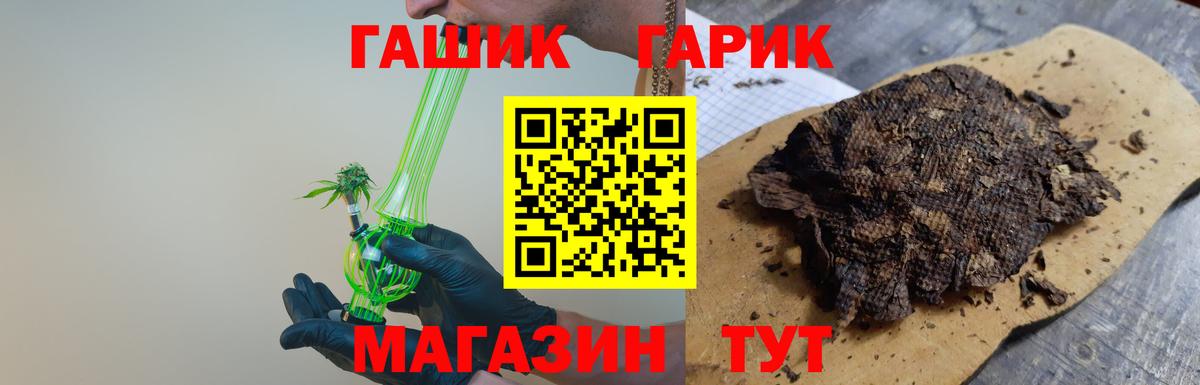 ГАШ Изолятор Буйнакск