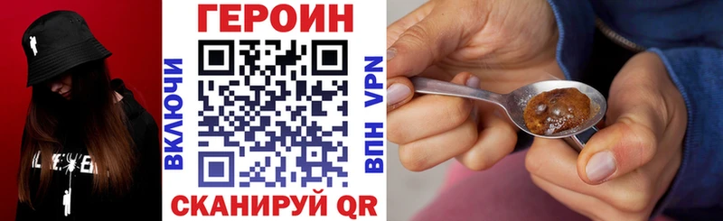 ГЕРОИН афганец  Буйнакск 