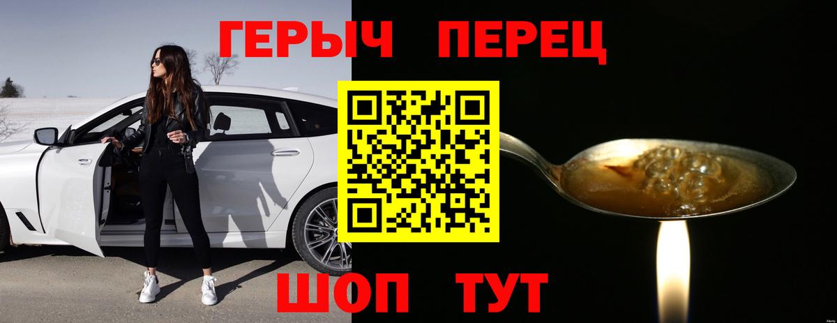 Буйнакск  Героин  Вход с VPN  ГЕРОИН афганец 