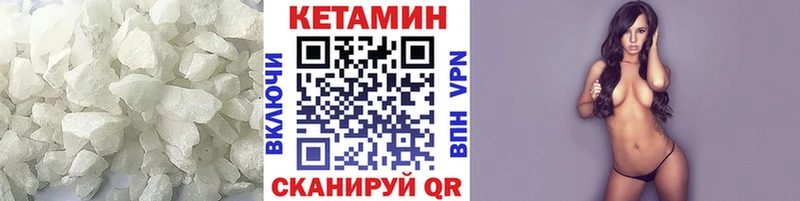КЕТАМИН VHQ  что такое наркотик  Буйнакск 