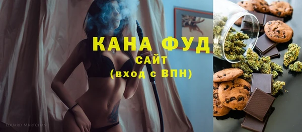 соль ск Белокуриха