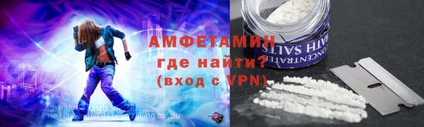 кокаин Белоозёрский