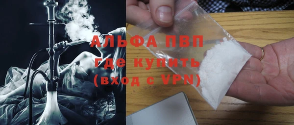 марки nbome Сосновка