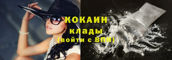 кокаин Белоозёрский