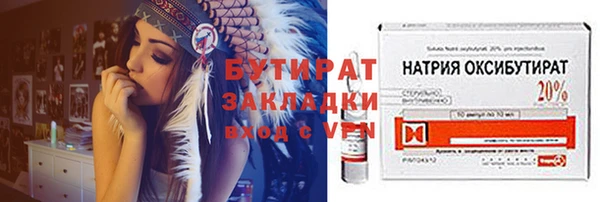 гашиш Беломорск
