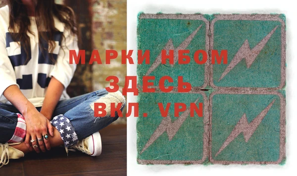 гашиш Беломорск