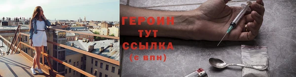 соль ск Белокуриха