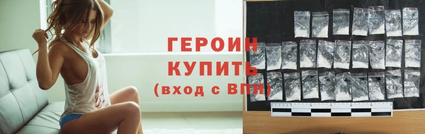 кокаин Белоозёрский