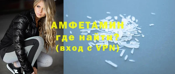 соль ск Белокуриха