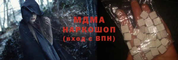 соль ск Белокуриха