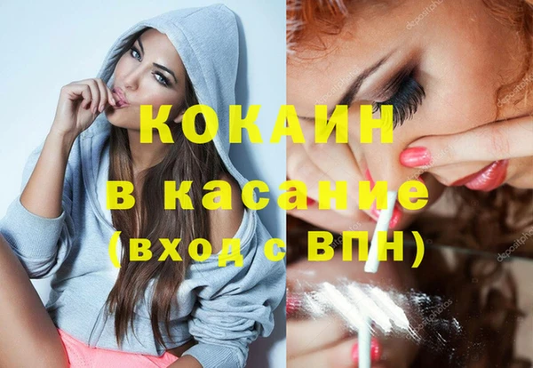 кокаин Белоозёрский