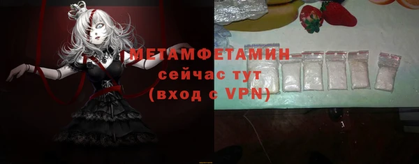 соль ск Белокуриха