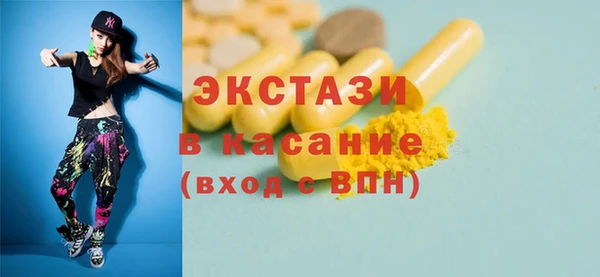 кокаин Белоозёрский