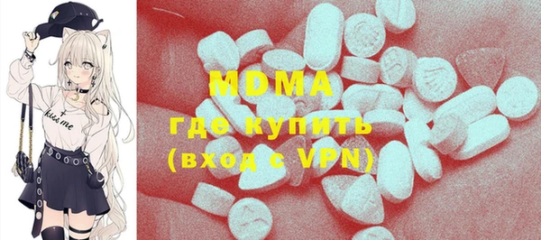 соль ск Белокуриха