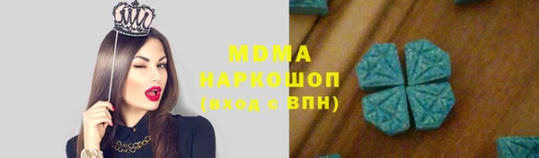 прущий лед Сосновоборск