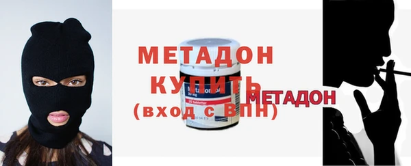 соль ск Белокуриха