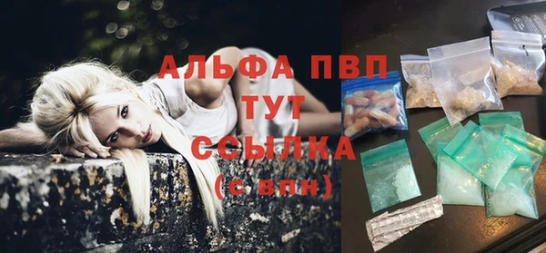 гашиш Беломорск