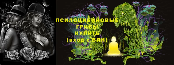 гашиш Беломорск