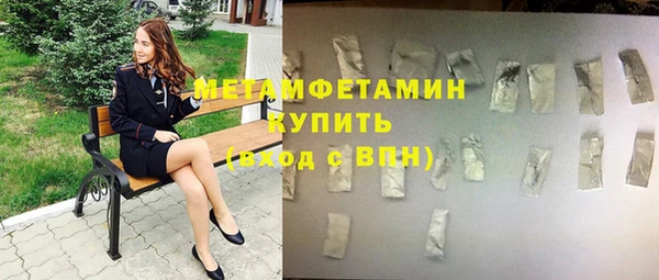 соль ск Белокуриха