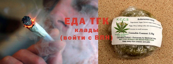 соль ск Белокуриха