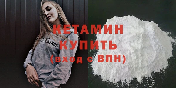 соль ск Белокуриха