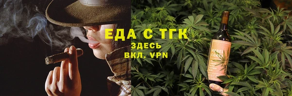 соль ск Белокуриха