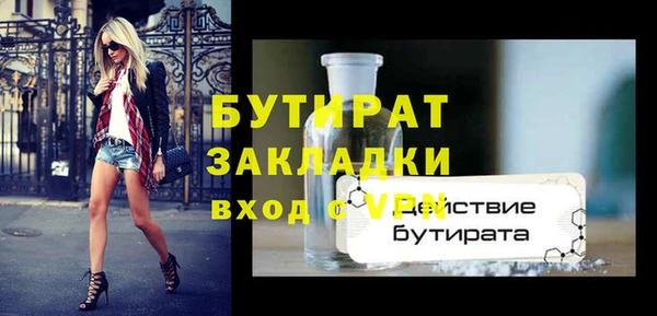 кокаин Белоозёрский