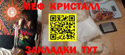сатива Ливны