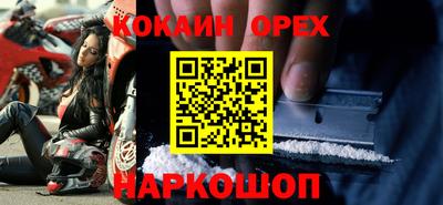 гашишное масло Лесосибирск