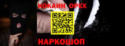 гашишное масло Лесосибирск