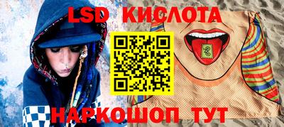 бутик Ликино-Дулёво