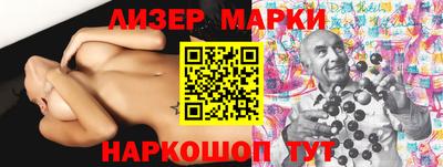 гашишное масло Лесосибирск