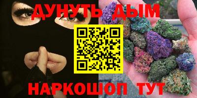 сатива Ливны