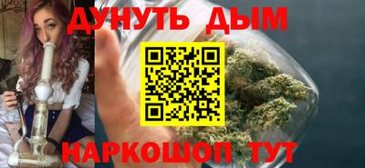 гашишное масло Лесосибирск
