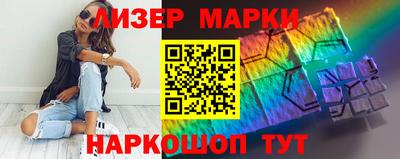 гашишное масло Лесосибирск