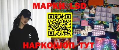 сатива Ливны