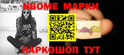 сатива Ливны