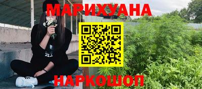 бутик Ликино-Дулёво