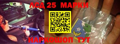 гашишное масло Лесосибирск
